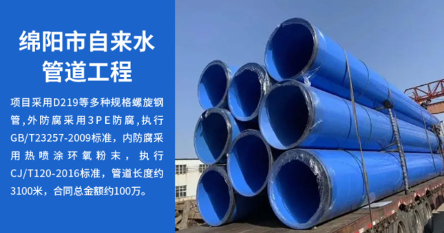 文殊镇丽水市政管道工程